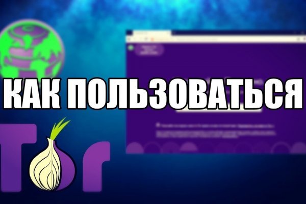 Darknet ссылки