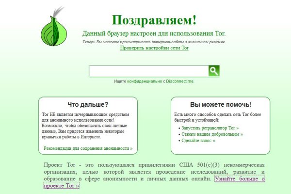 Переход на кракен