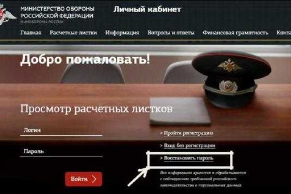 Кракен ссылки krakenwebs org