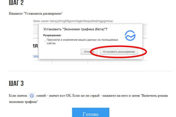 Как зарегистрироваться в kraken