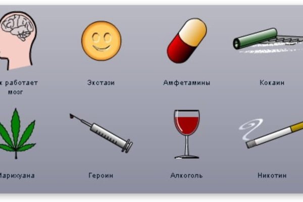 Кракен купить мефедрон