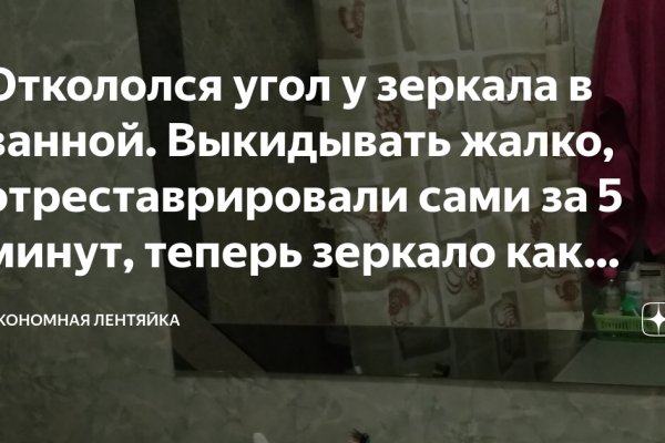 Как зайти на кракен даркнет