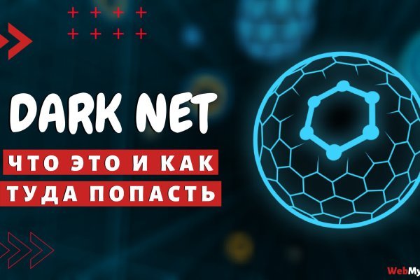 Как пополнить кошелек на кракене