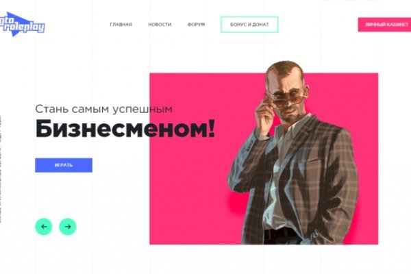 Кракен kr2link co