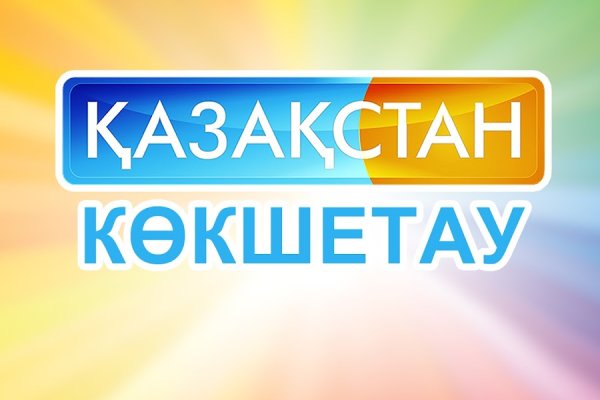 Кракен сайт kr2web