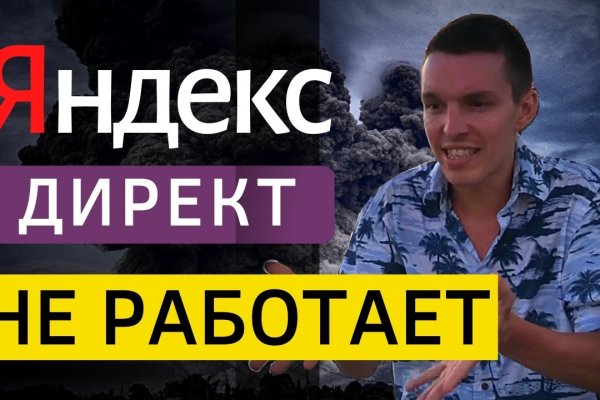 Кракен наркошоп сайт