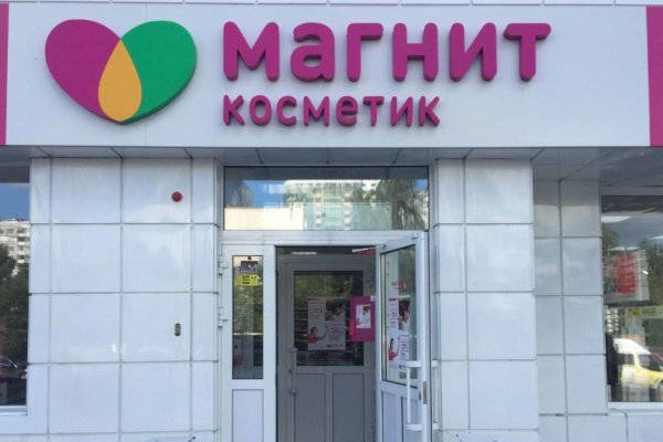 Кракен са