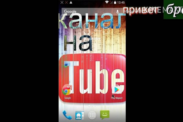 Kraken https что это