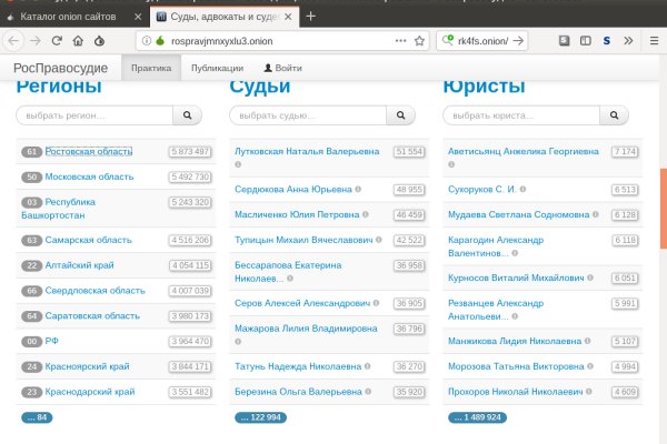 Кракен пх