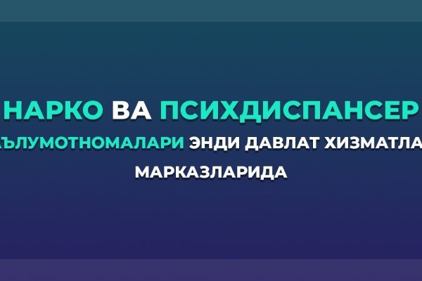 Как отличить оригинальный сайт кракена