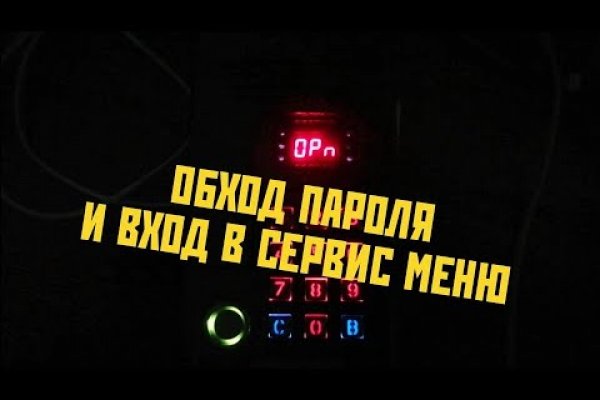 Kraken маркетплейс зеркала