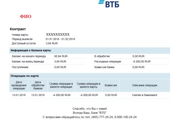 Официальная ссылка на кракен в тор