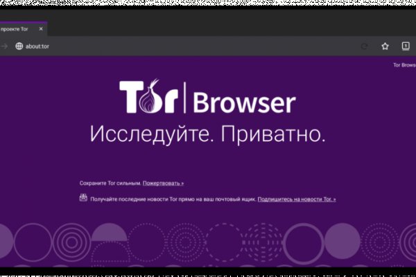 Кракен ворует аккаунты