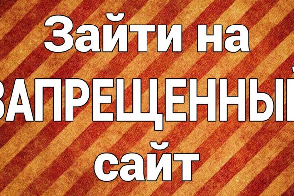 Правильная ссылка онион кракен