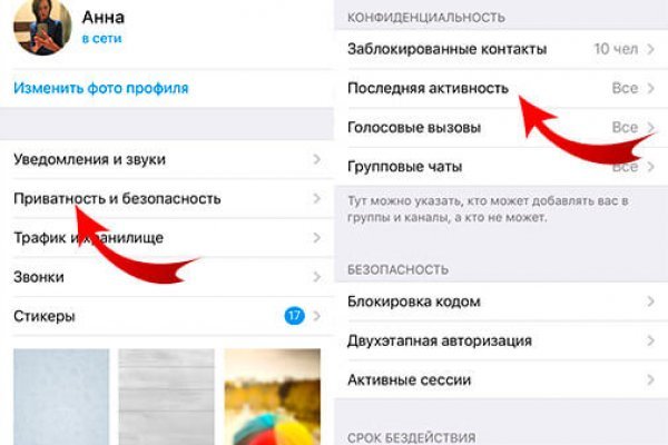 Кракен магазин kr2web in тор
