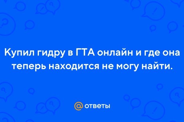 Кракен даркмаркет плейс официальный сайт