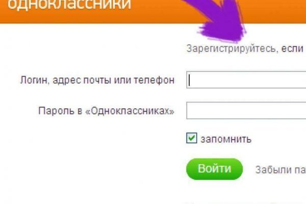 Кракен зеркало рабочее kr2web in